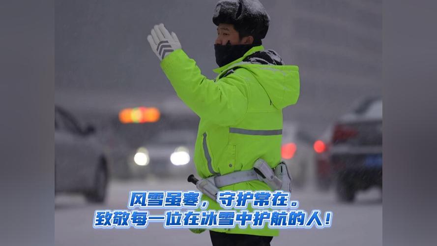 长宁交警，疫情之光，守护生命