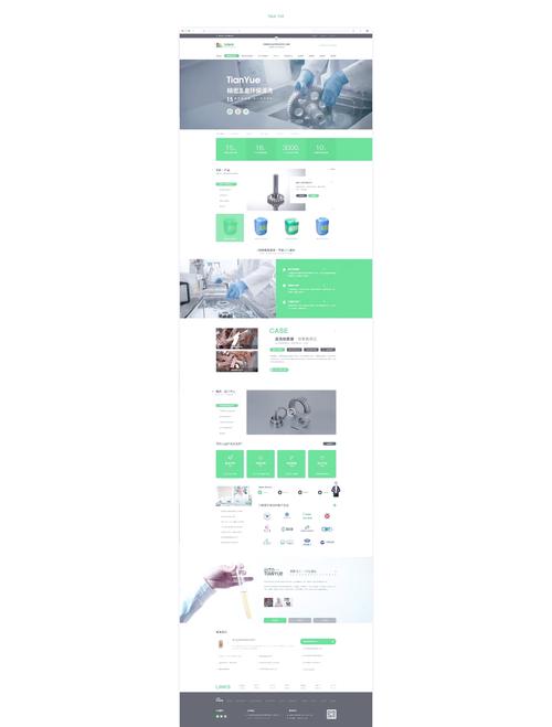 设计网络网页优化，从基础到高级，你必须知道的技巧