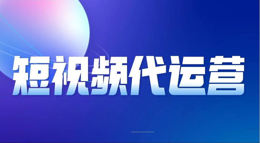 贵州网络推广，你的关键选择
