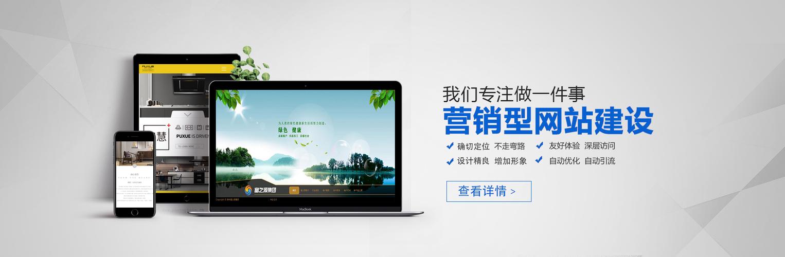 贵州网络推广,你的关键选择