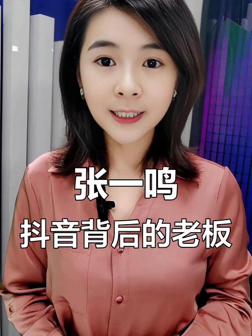 抖音，一个真实的声音，一个真实的生活