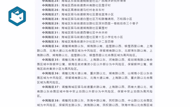 广西疫情防控最新动态，预防防控与健康建议