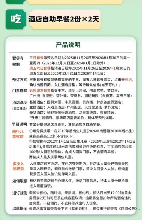 抖音自助热门下单平台与业务下单 daily福利指南