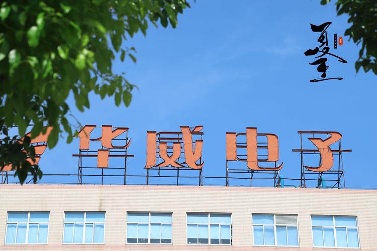 承德市网络建站公司