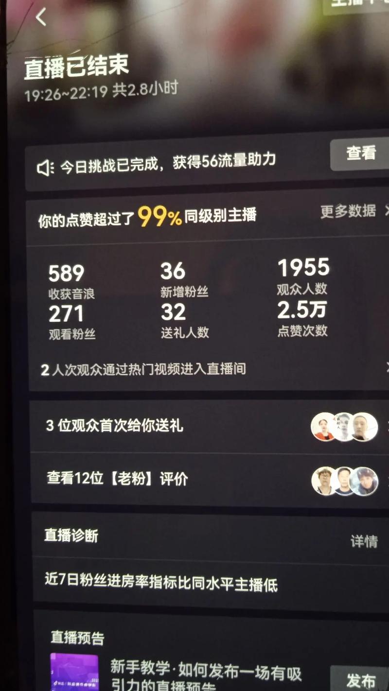 抖音双击买 秒刷秒屏，短视频平台新亮点