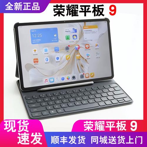 成都有哪些知名平板电脑品牌？