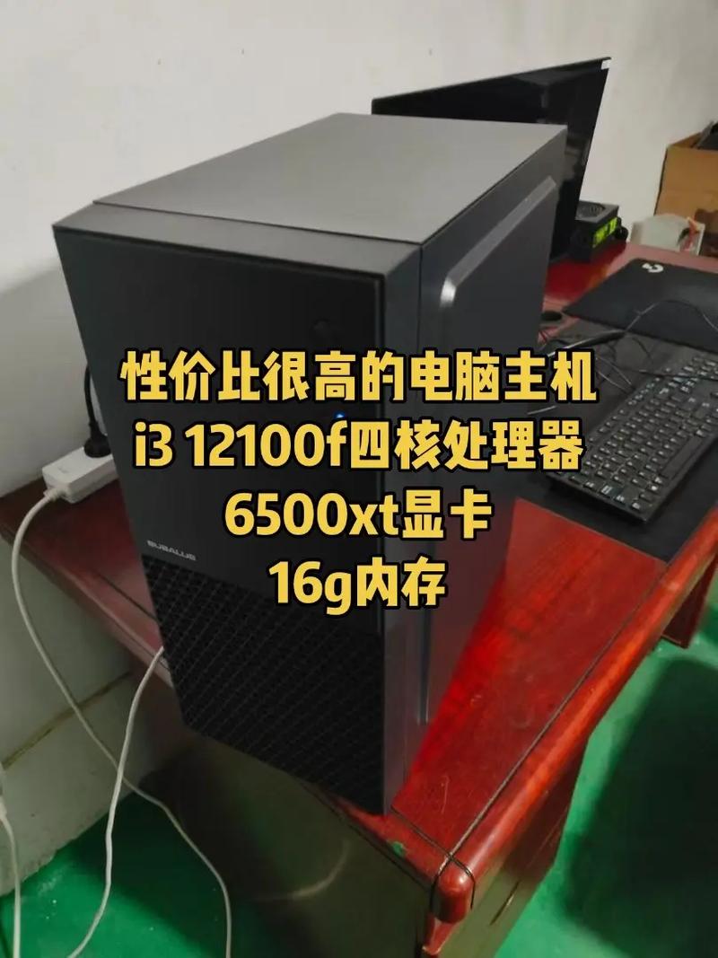 电脑配置推荐LOL