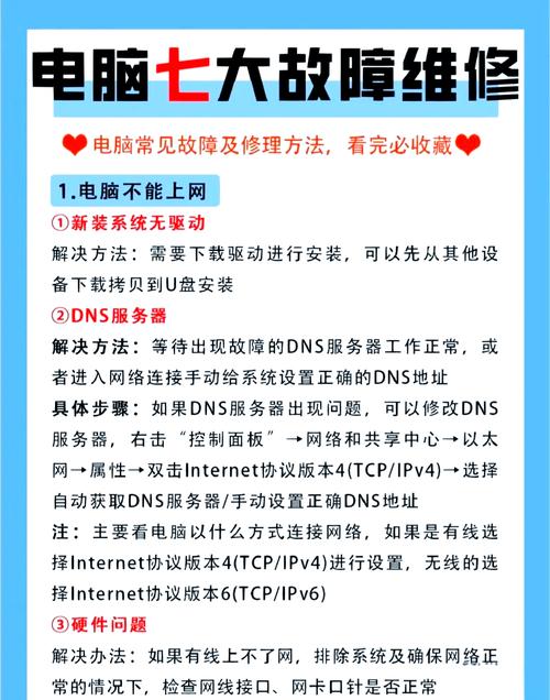 解决笔记本电脑定时关机与反应迟钝问题的指南