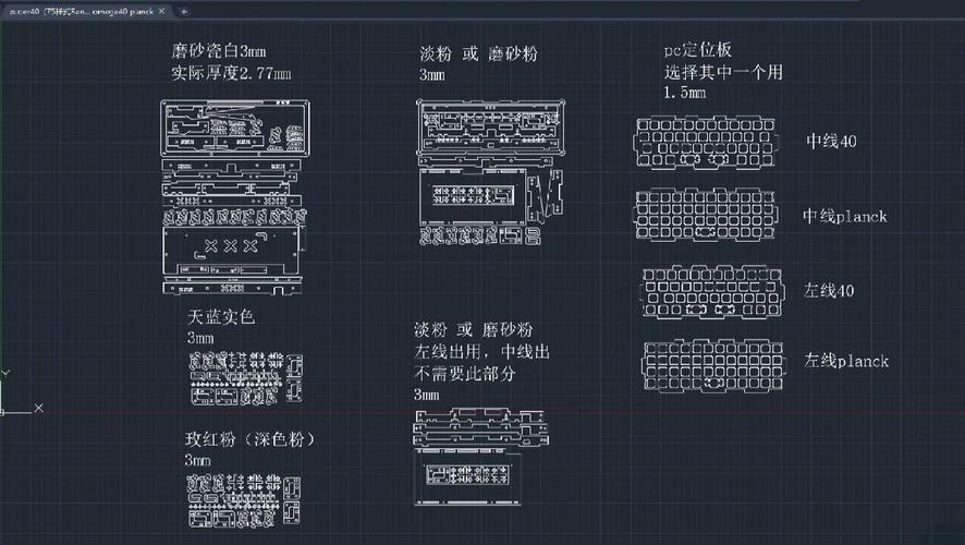 电脑图纸，键盘布局的挑战与解决之道