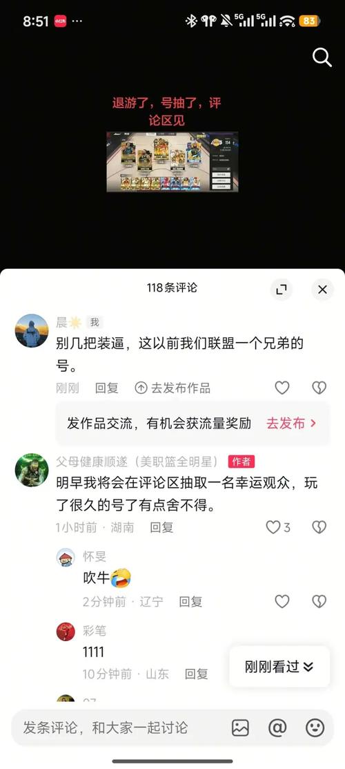 抖音举报代刷，工具还是技能？快看过来！