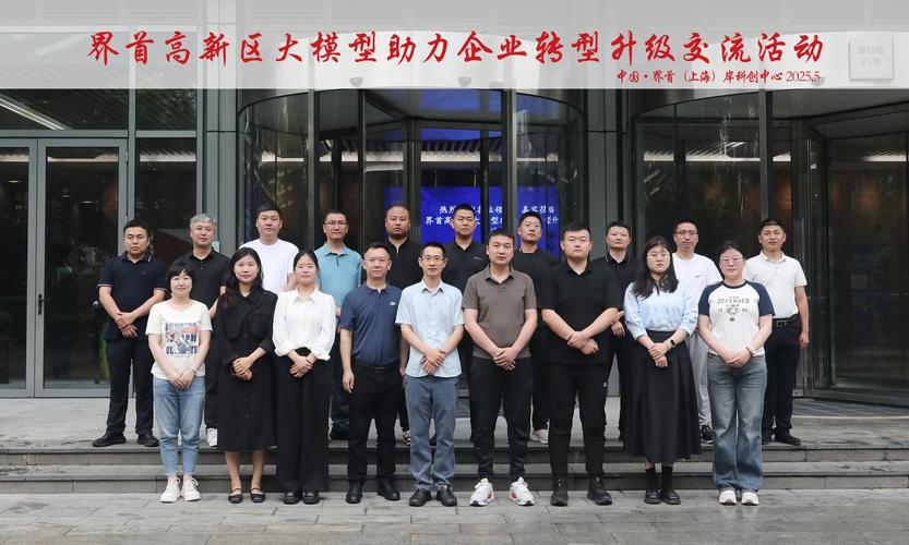 上海网站建设团队，专业与创新的完美结合