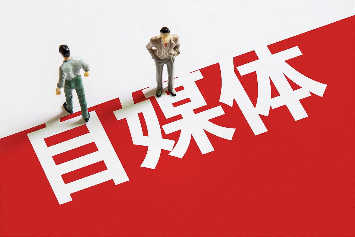 雪狼网络自媒体写作指南