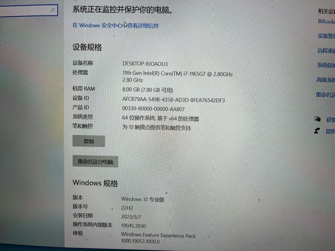 配置电脑网站的1234步指南