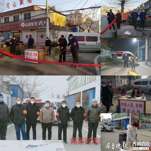 泰州市马庄疫情最新消息