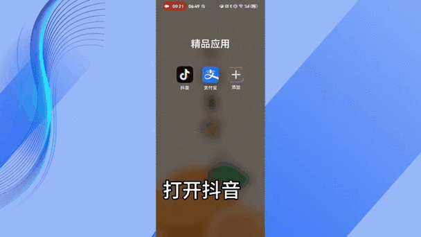 如何用抖音秒刷双击播放量降低播放量？但愿你却在用它提升播放量）