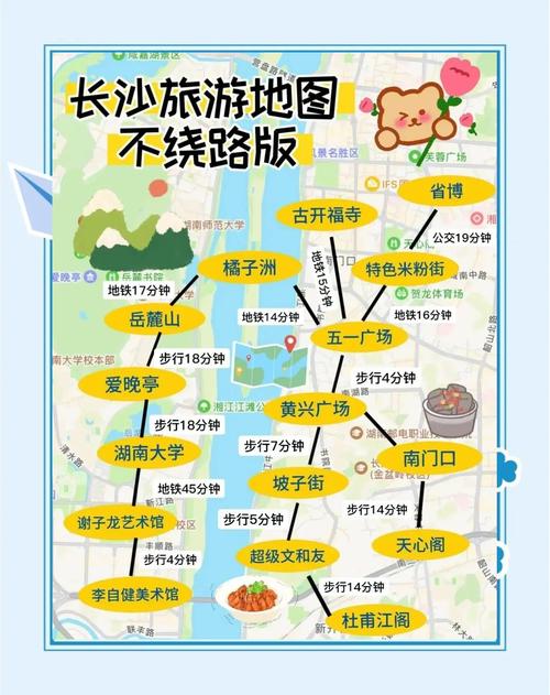 长沙酒店网络推广指南