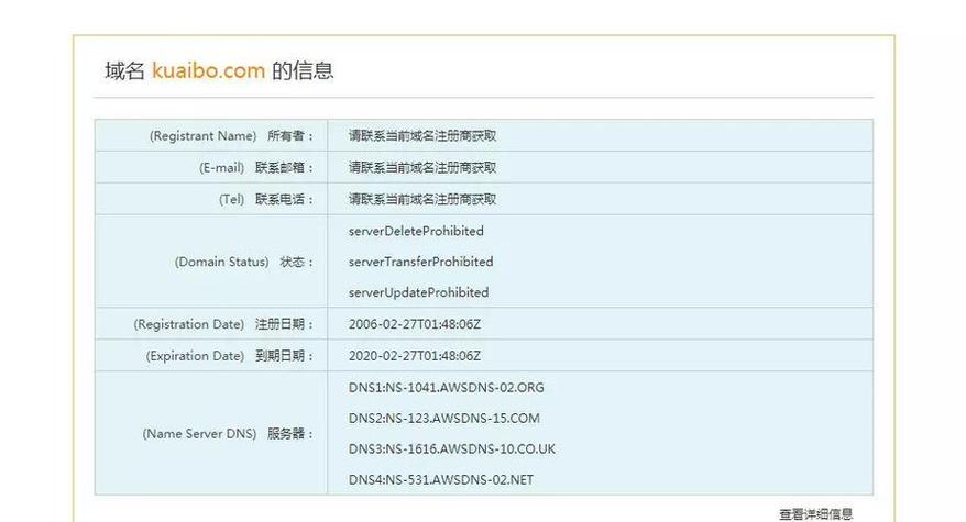 如何选择和申请一个合适的网络域名
