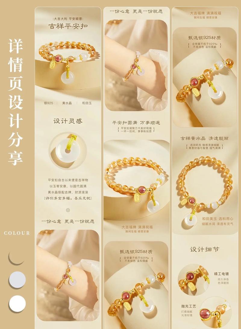 项链品牌官网网站建设方案