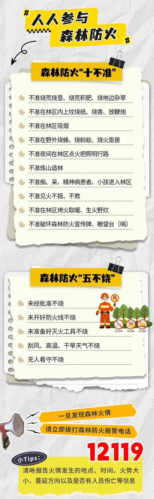 河源疫情最新消息解除