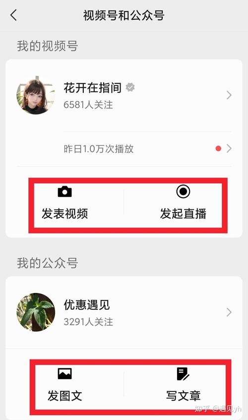 首先，你可以在其他平台进行秒刷，比如微信、微博等，通过这些平台进行二次创作，然后将内容上传到抖音。这种方法不需要在抖音上进行秒刷，只需要在其他平台进行创作，再上传到抖音进行二次创作，就能实现点赞