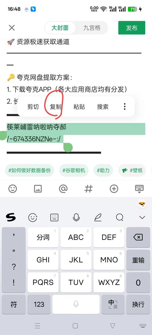 安装root软件的指南，让计算机更安全，更高效