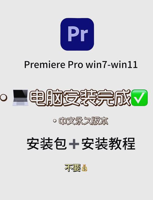 安装root软件的指南,让计算机更安全,更高效