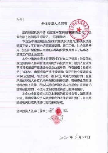 石家庄网络公司电话查询指南