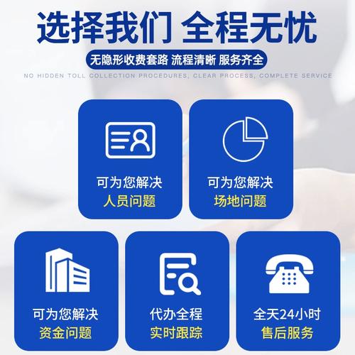 保定网络公司指南