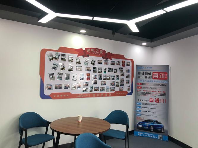 223广州网络优化行业排名解析