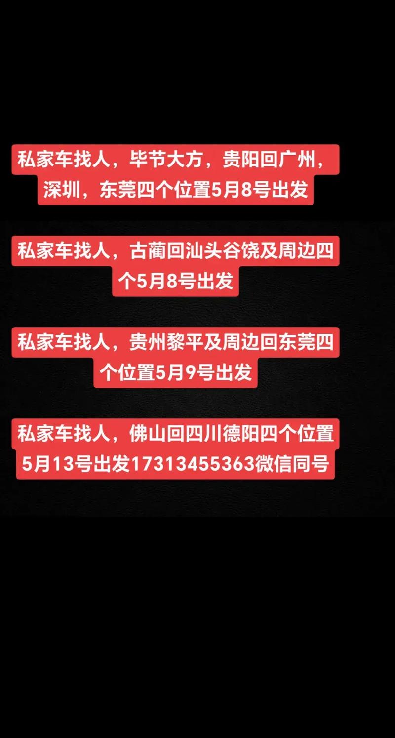 广州德阳网站的构建指南