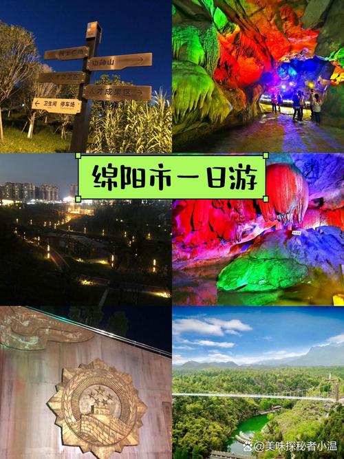 为什么绵阳值得设计？