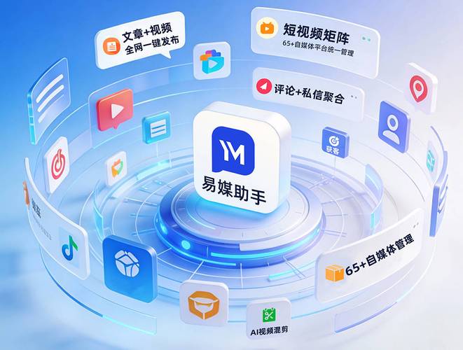 短视频平台刷量的指南与优化策略