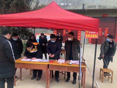 石桥镇疫情最新消息