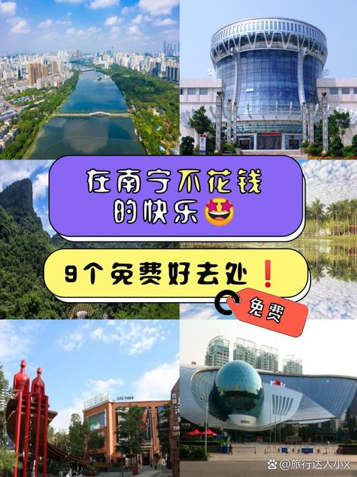 南宁旅游网站，让南宁成为你的向往之地