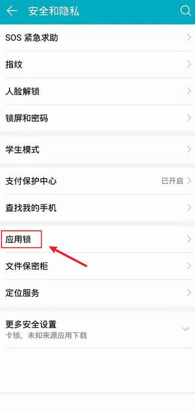 如何在快手设置封店权限和点赞权限?详细步骤解析