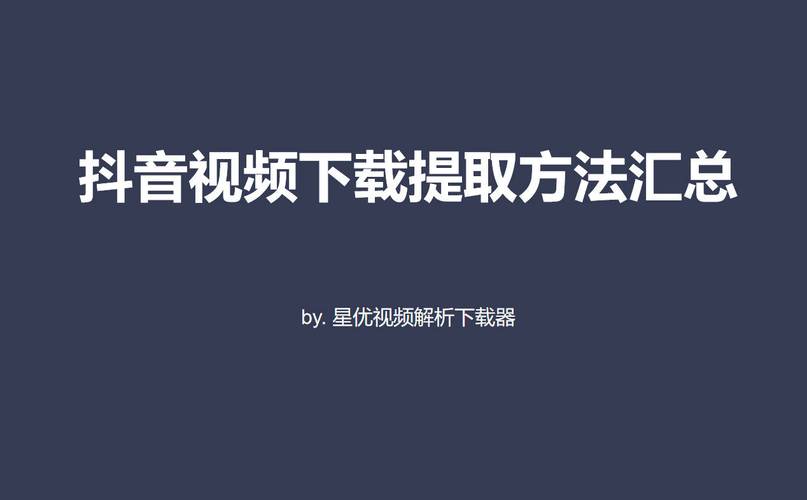 如何利用微信公众号点赞自助平台、秒抖音播放与抖音粉破播放，让粉丝互动更上一层楼