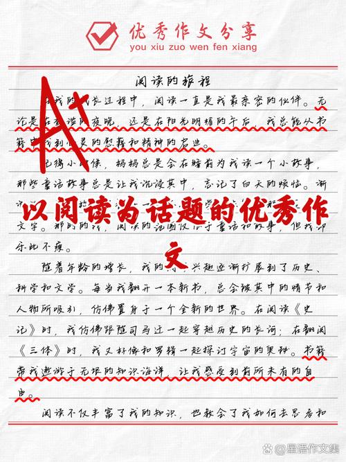 此外,用户还特别提到文章可以使用小标题,因此我需要确保内容的结构清晰,便于阅读。同时,文章需要有足够的吸引力,能够激发读者的兴趣,并提供实用的建议或案例