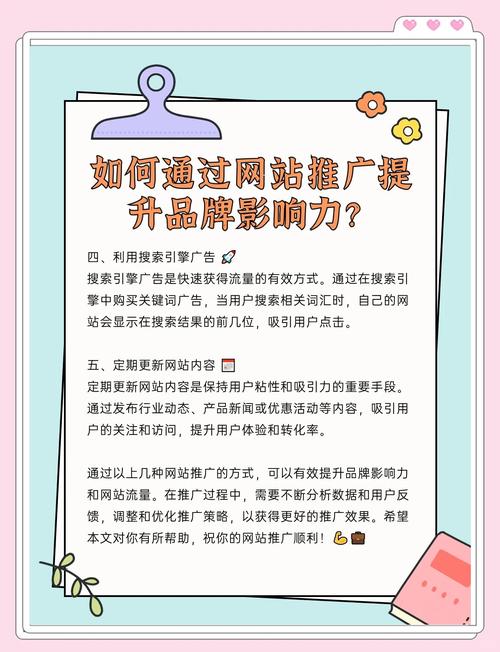 当然可以！如果你是自媒体作者，可能希望通过网络推广来提升你的影响力、增加曝光率，或者推广你的作品。那么，以下是一个网络推广公司的推荐，帮助你更好地推广你的内容