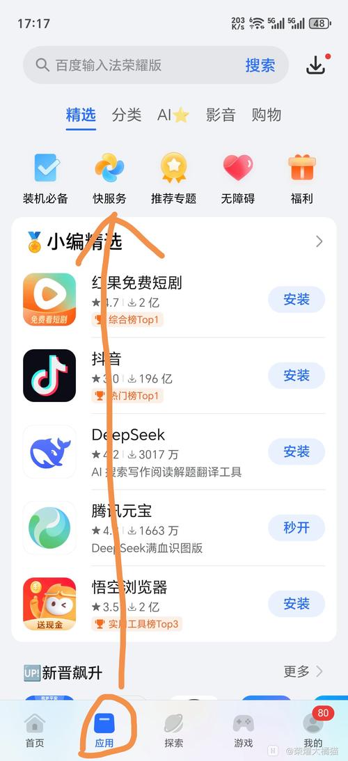如何选择安全可靠的自助刷网站软件?这些小技巧让你轻松上手
