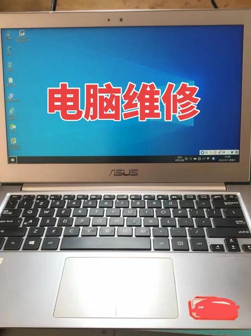 务业笔记本电脑维修指南,故障排查与高效维护