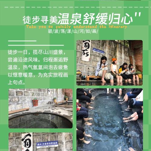 汤泉必去必体验!疫情后轻松玩转汤泉旅游攻略
