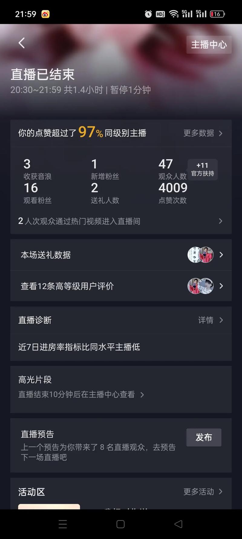 选择抖音最省钱的平台,别让数据成为阻碍!