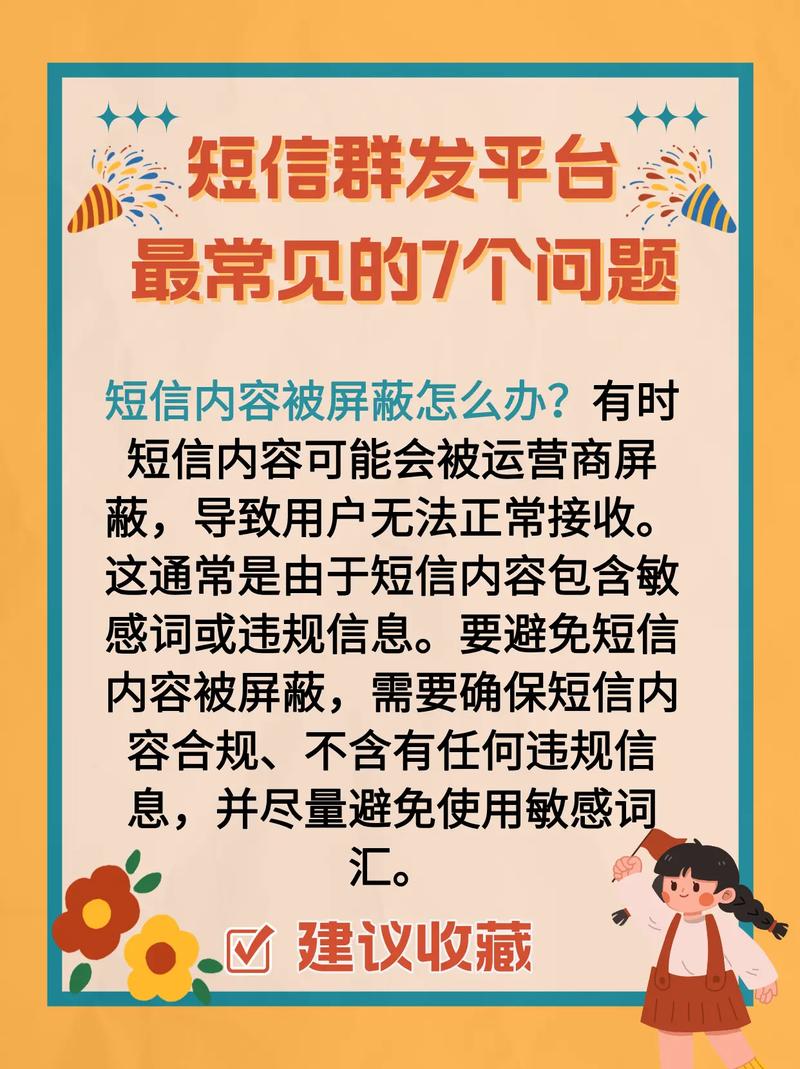 短信代卖,如何在抖音平台快速获得曝光?