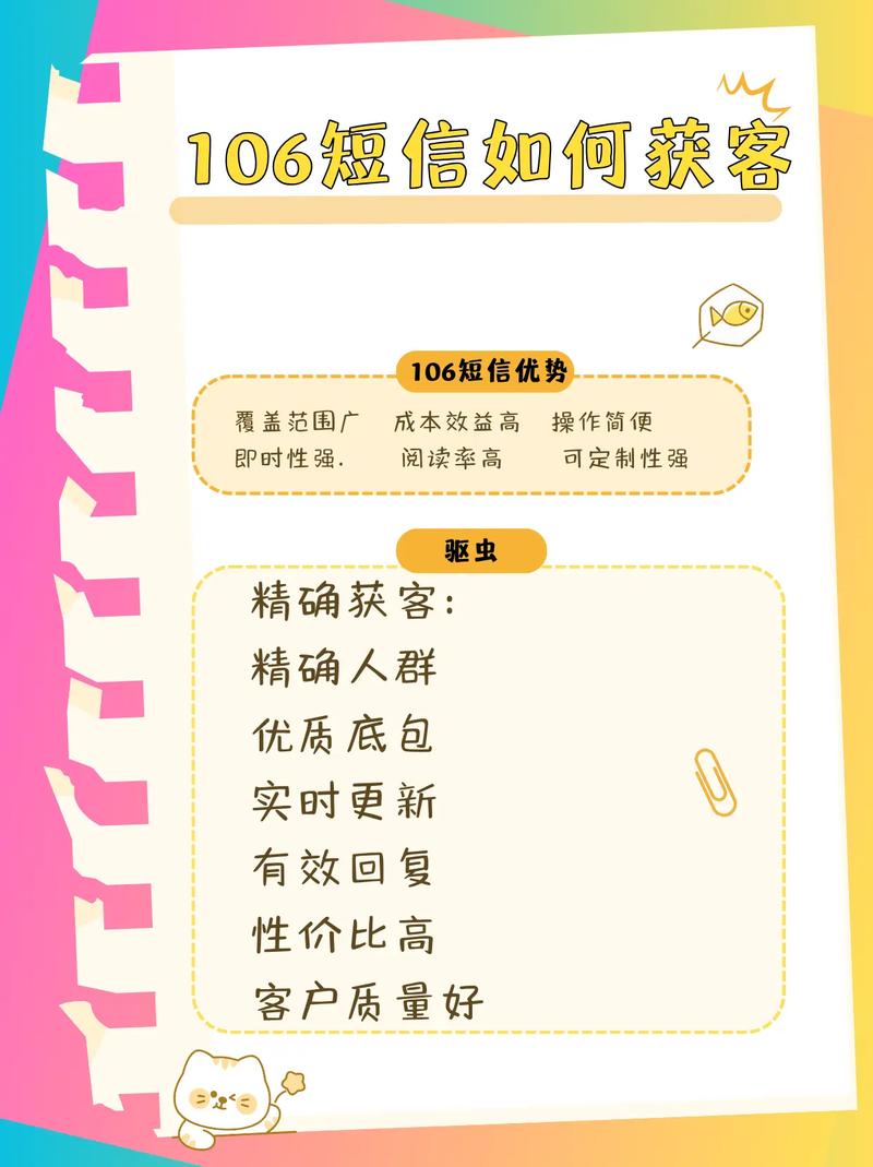 短信代卖，如何在抖音平台快速获得曝光？