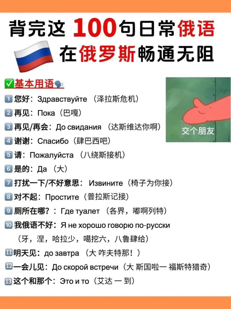 从疫情到防控指南，意大利如何应对俄语区的挑战