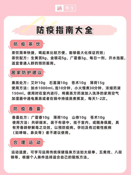 丹东纤维疫情最新消息，全面指导指南