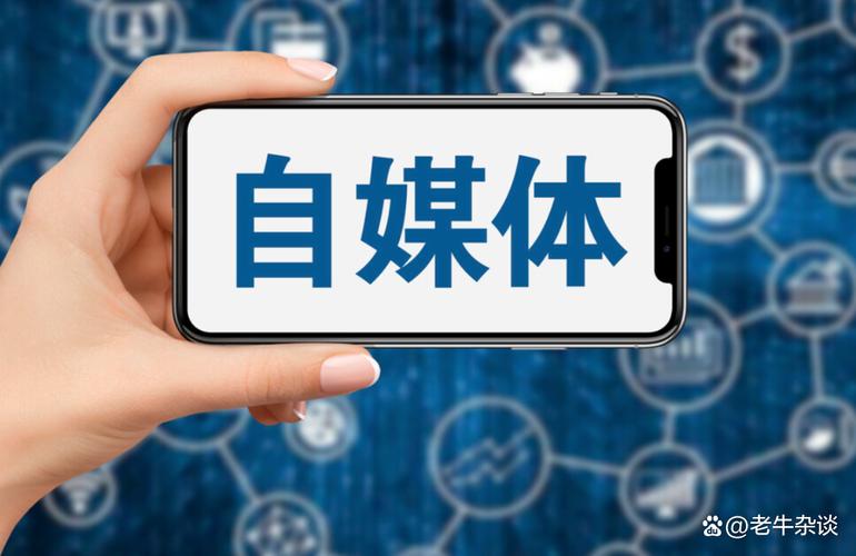 一、自媒体的本质，连接未来