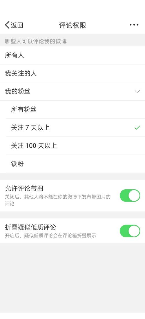 一、快手评论点赞自助软件，精准管理评论内容