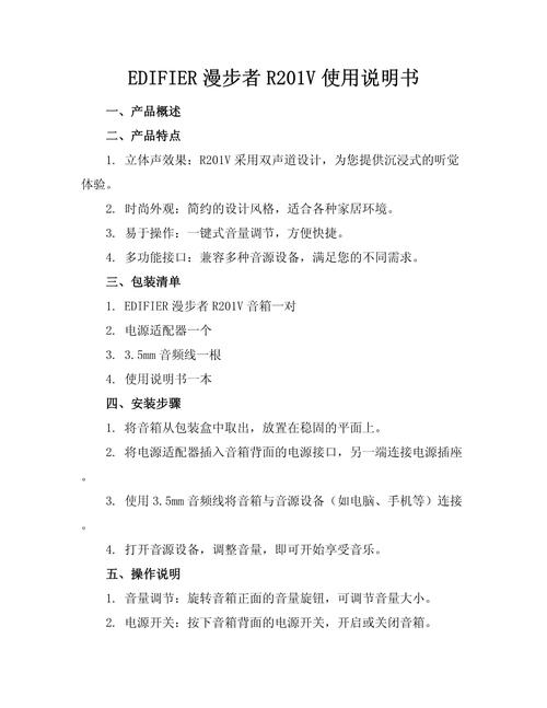 戴尔笔记本电脑包，实用指南与教学