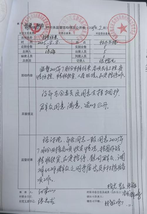 高邑五百村疫情最新动态，感染人数、监测情况、应对措施